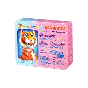 Новогодние Подарки Вологда