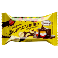 Конфета Мартелетто со вкусом дыни, клубники и сливок